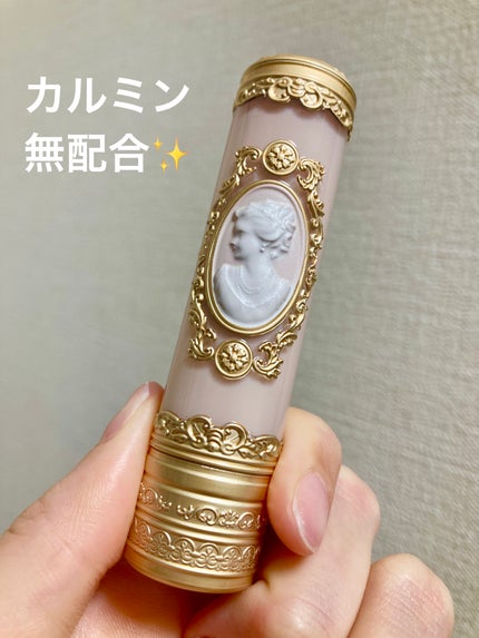 アントワネットメルティングルージュ/MilleFée/口紅を使ったクチコミ(1枚目)