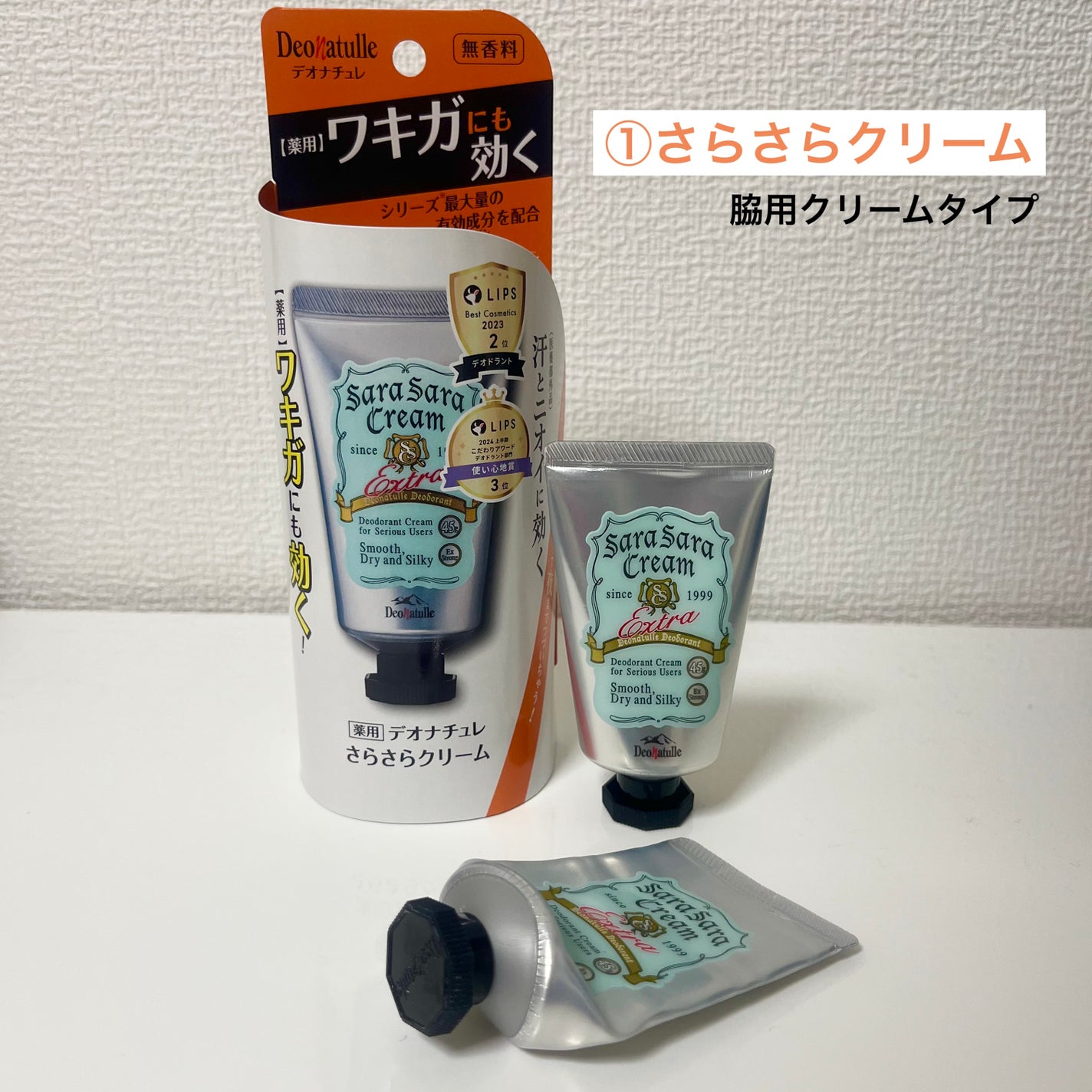 薬用ソフトストーンW/デオナチュレ/デオドラント・制汗剤を使ったクチコミ(2枚目)