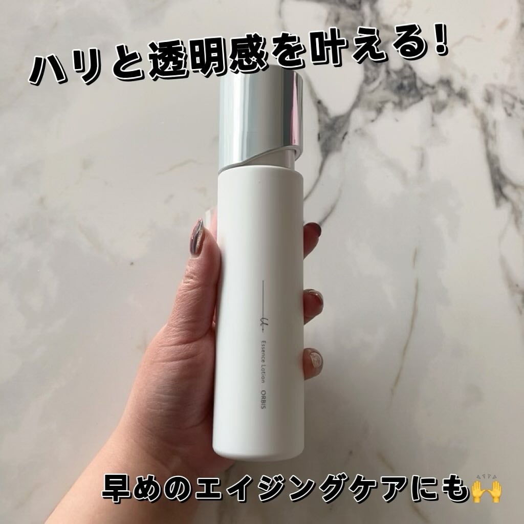 オルビスユー ドット エッセンスローション/オルビス/化粧水を使ったクチコミ(1枚目)