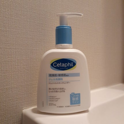 ジェントルスキンクレンザー/セタフィル/その他洗顔料を使ったクチコミ(6枚目)