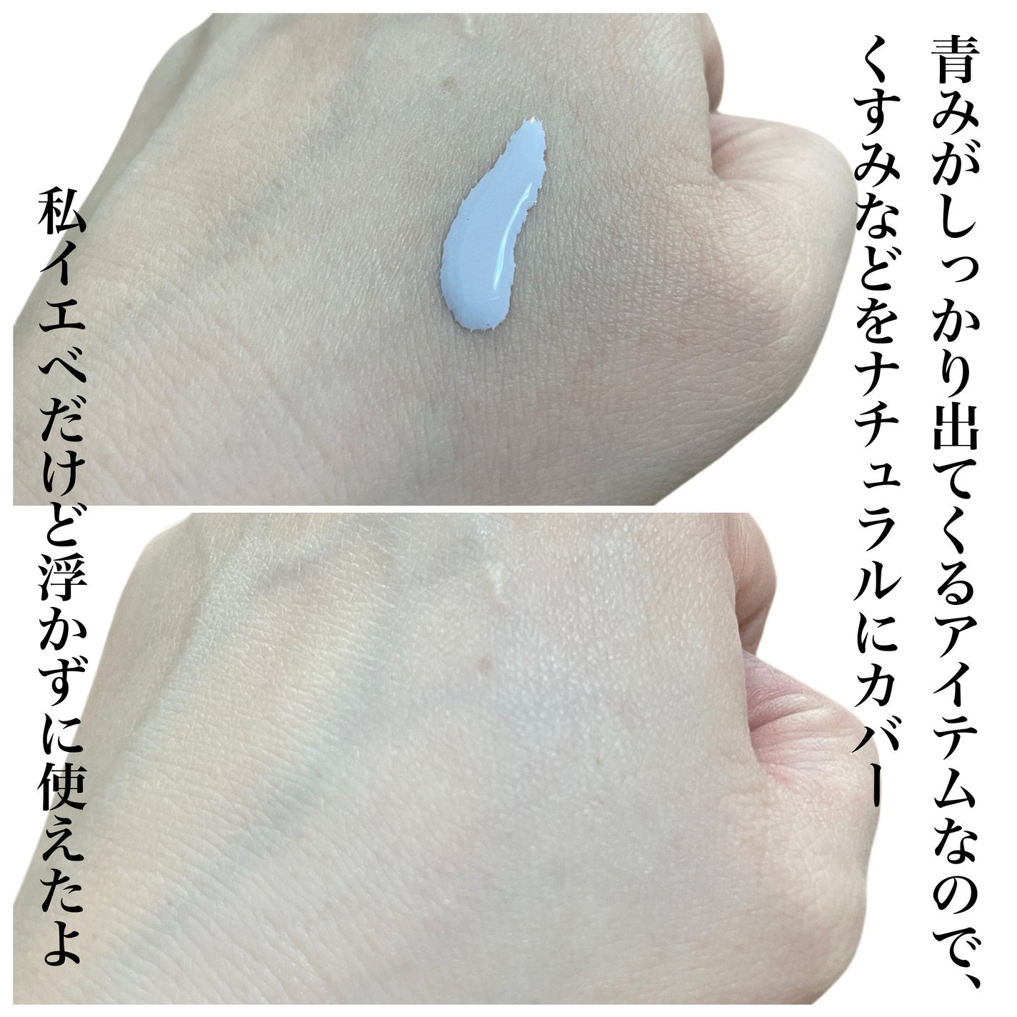 natsumi on LIPS 「崩れもう怖くない、お守り下地/レブロン@revlonjapan..」(3枚目)