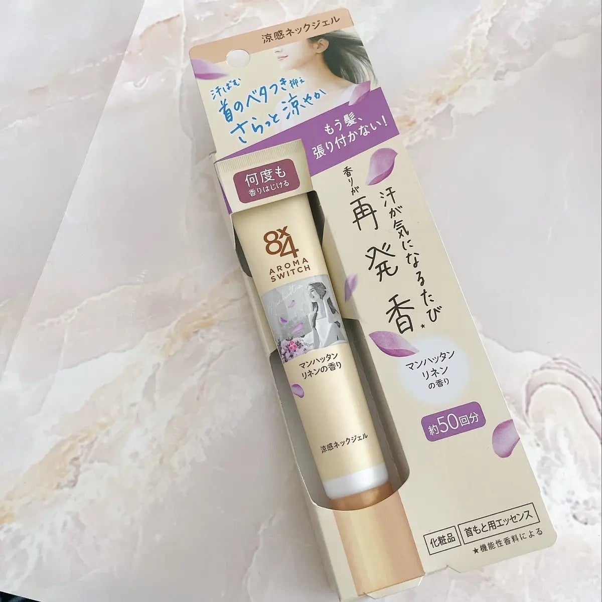 8x4 アロマスイッチ 涼感ネックジェル マンハッタンリネンの香り/8x4/デオドラント・制汗剤を使ったクチコミ(1枚目)