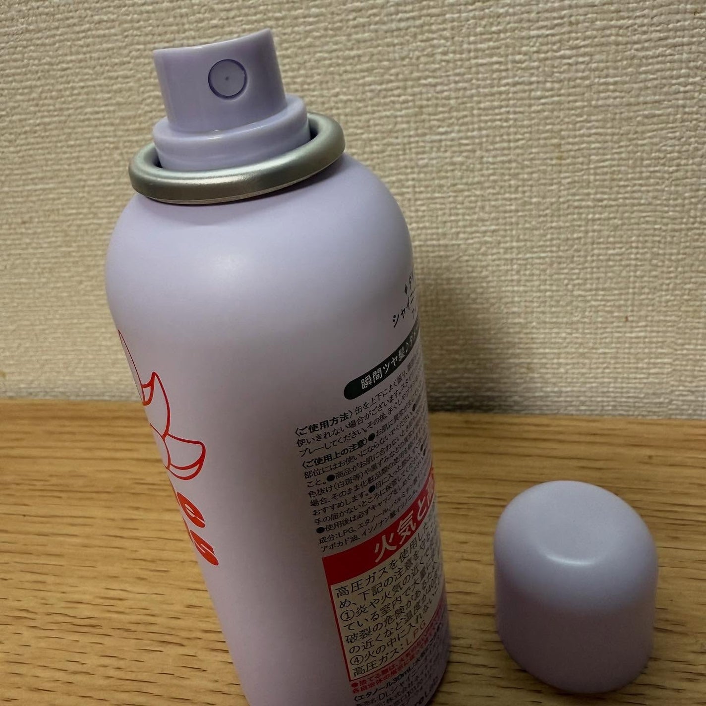 ロータス シャイニーオイル ヘアスプレー フィグ&ローズの香り/ダイアン/ヘアスプレーを使ったクチコミ(3枚目)