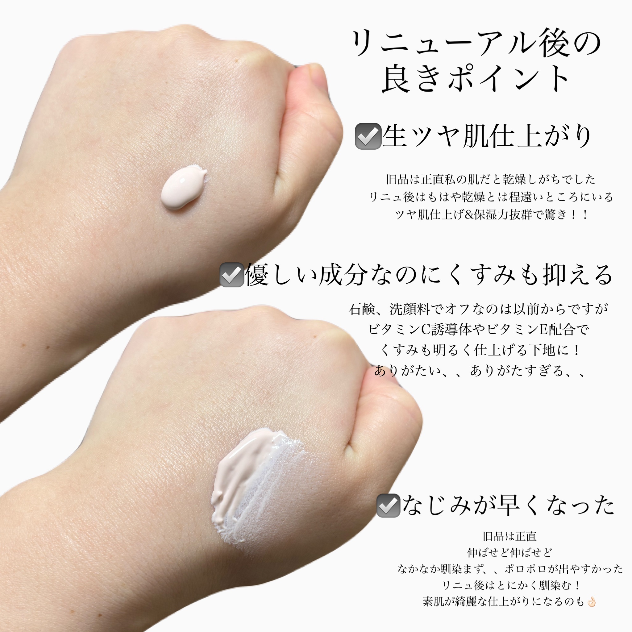 UVイデア XL プロテクショントーンアップ ローズ+/ラ ロッシュ ポゼ/日焼け止め・UVケアを使ったクチコミ（2枚目）