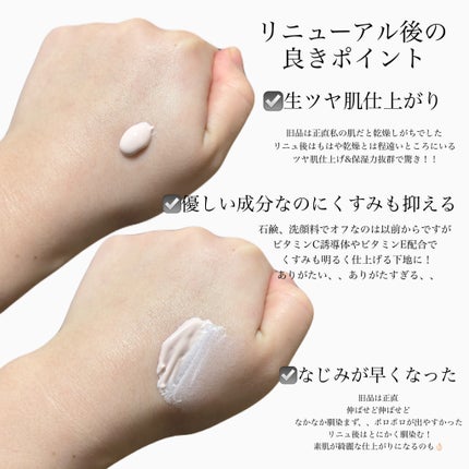 UVイデア XL プロテクショントーンアップ ローズ+/ラ ロッシュ ポゼ/日焼け止め・UVケアを使ったクチコミ(2枚目)