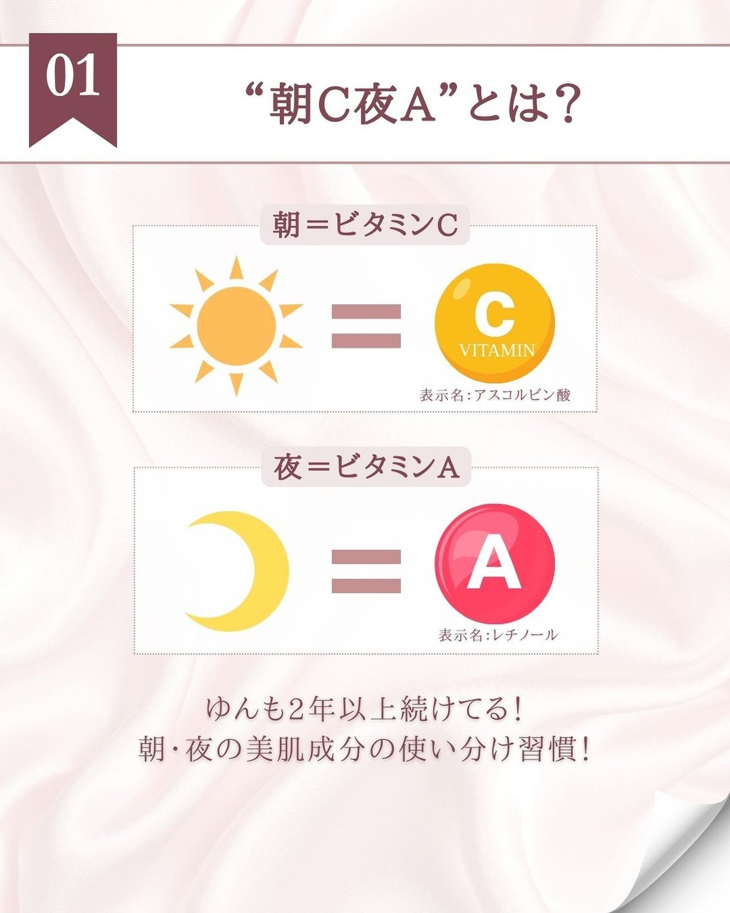 ゆん|元化粧品研究|ノーファンデ肌 on LIPS 「@yun.skincare_←化粧品開発者が教える神コスパスキ..」(3枚目)