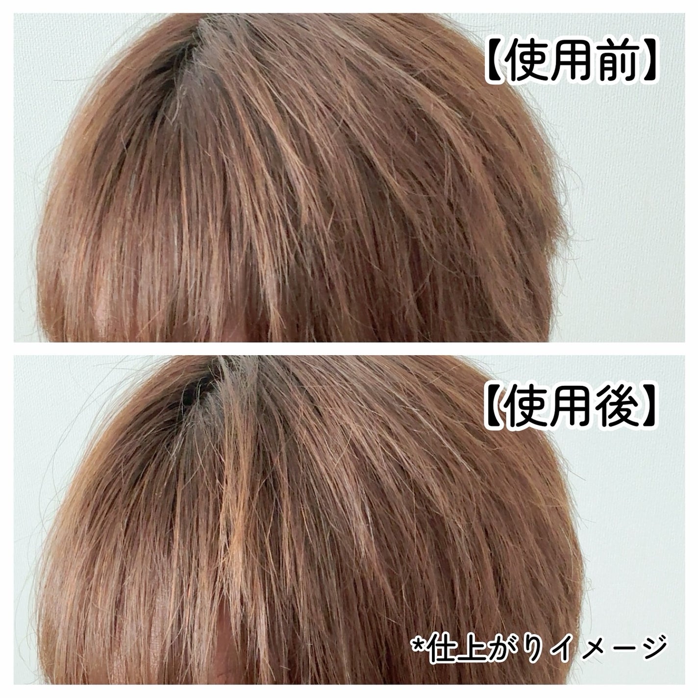 SS ビオリス ピュアレタッチ ドライシャンプー (チュベローズ&ジャスミンの香り)/SSビオリス/ドライシャンプーを使ったクチコミ(5枚目)