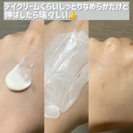 オルビス リンクルブライトUVプロテクター/オルビス/日焼け止めクリームを使ったクチコミ(2枚目)