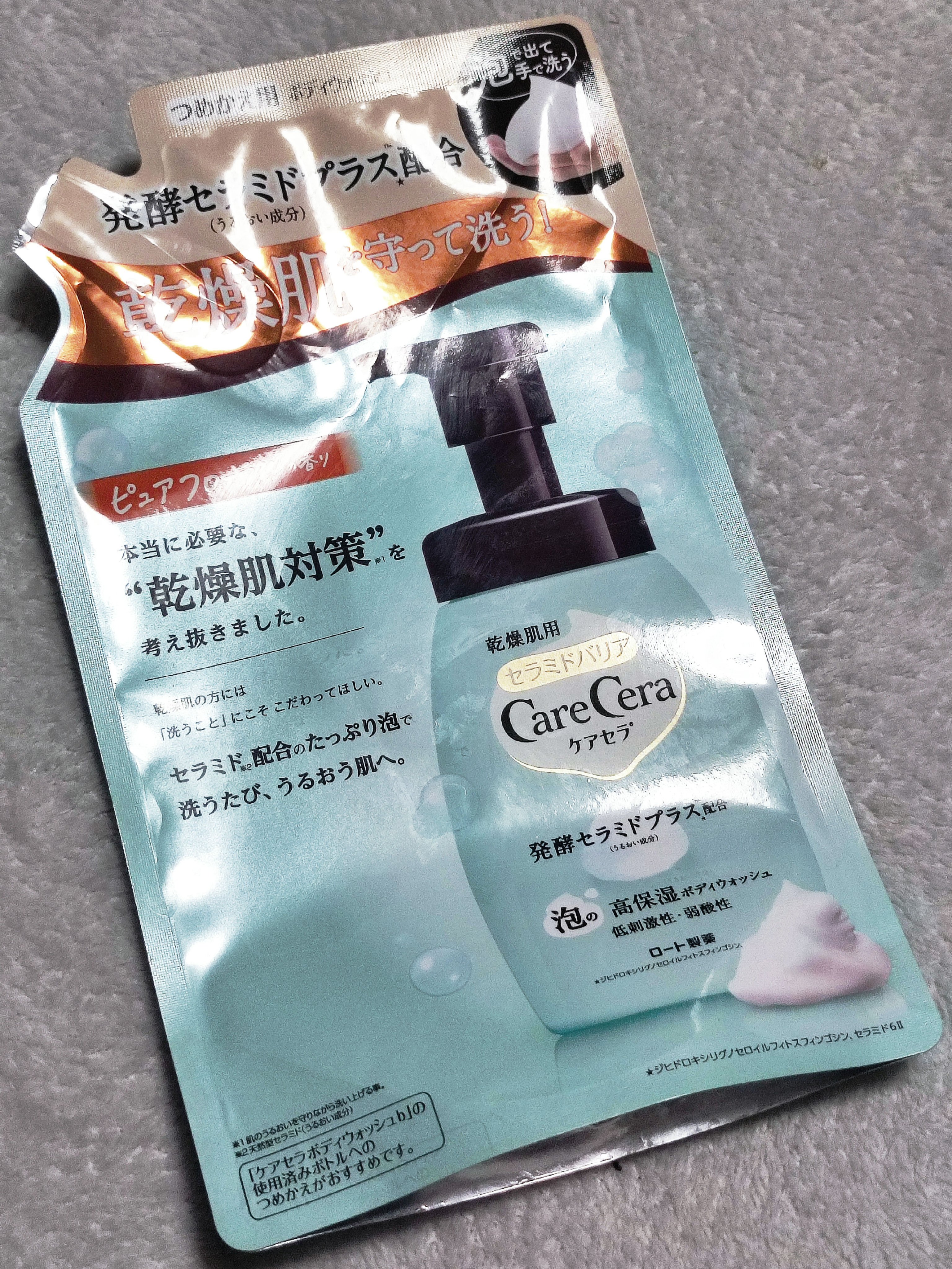 泡の高保湿ボディウォッシュ 350mL（つめかえ用）/ケアセラ/ボディソープを使ったクチコミ（1枚目）