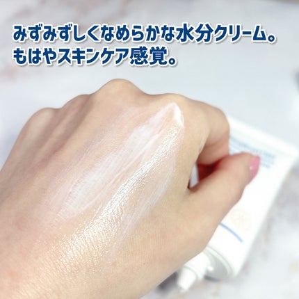 セラ水分バリア日焼け止め/Real Barrier/日焼け止めクリームを使ったクチコミ(5枚目)