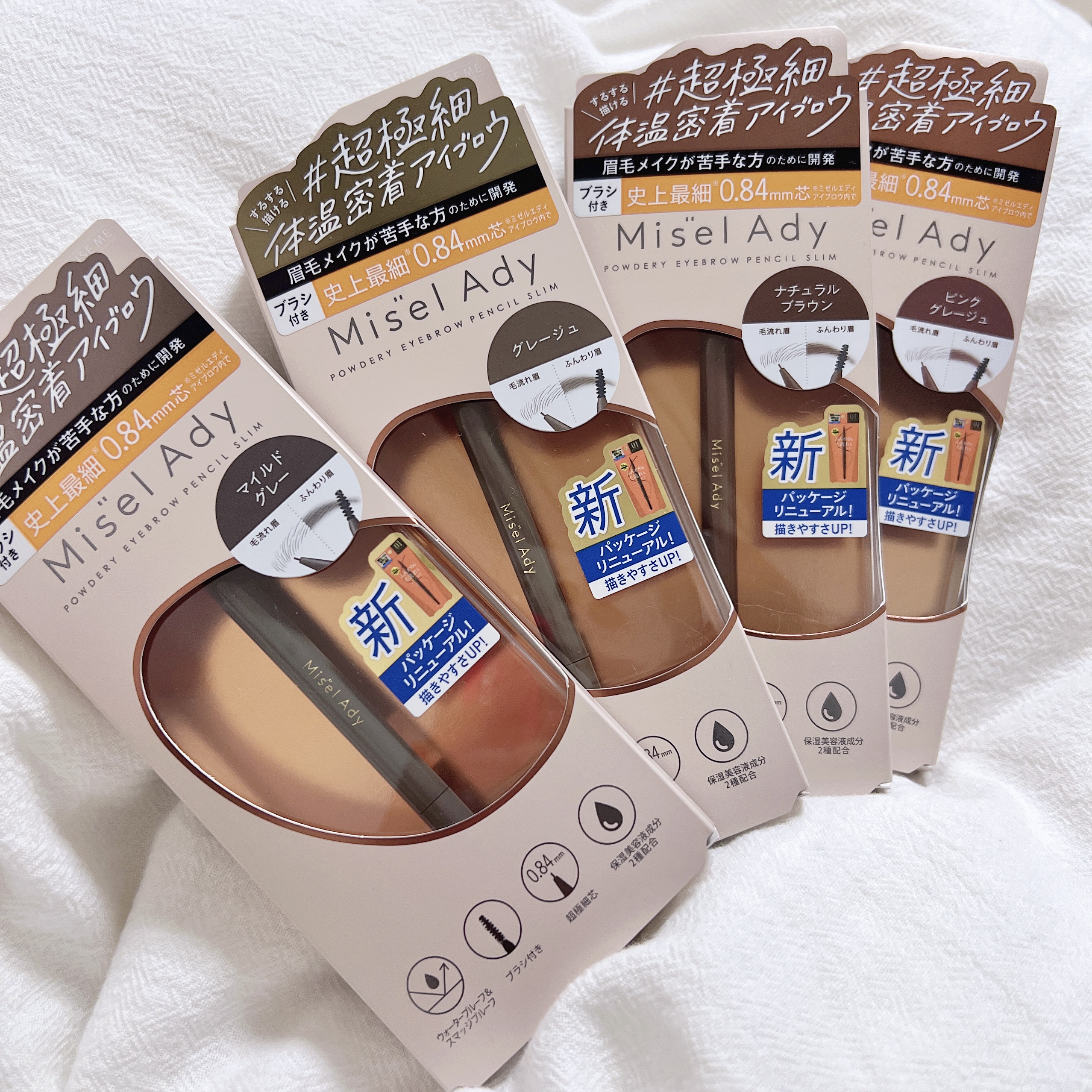 パウダリーアイブロウペンシルスリム 01 マイルドグレー/ミゼルエディ/アイブロウペンシルを使ったクチコミ（1枚目）