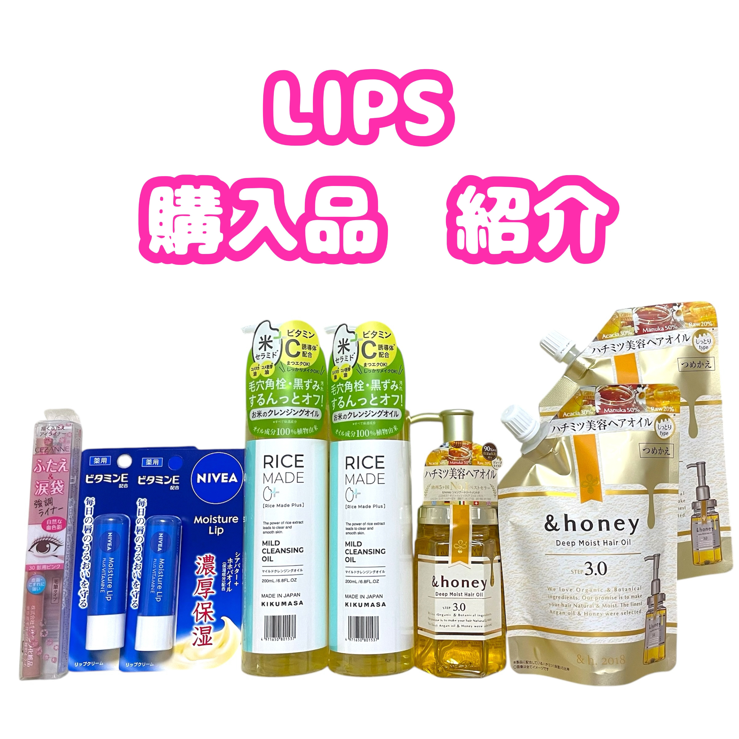 モイスチャーリップ ビタミンE/ニベア/リップクリームを使ったクチコミ（1枚目）