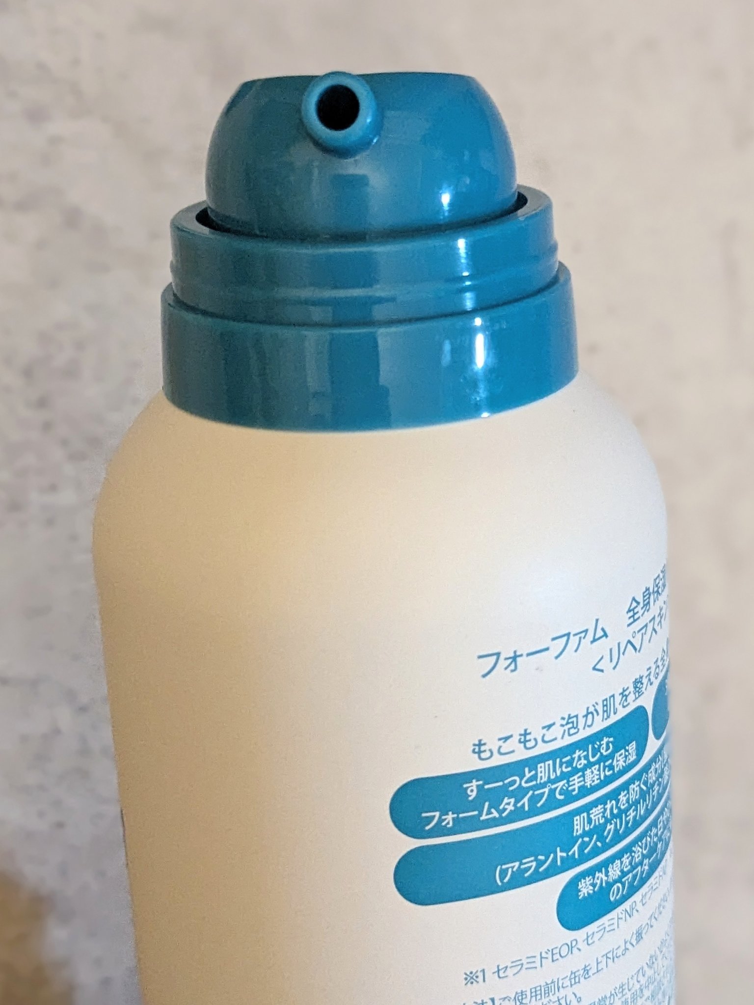 フォーファム 全身保湿ケアホイップ リペアスキン/For fam/ボディクリームを使ったクチコミ（2枚目）