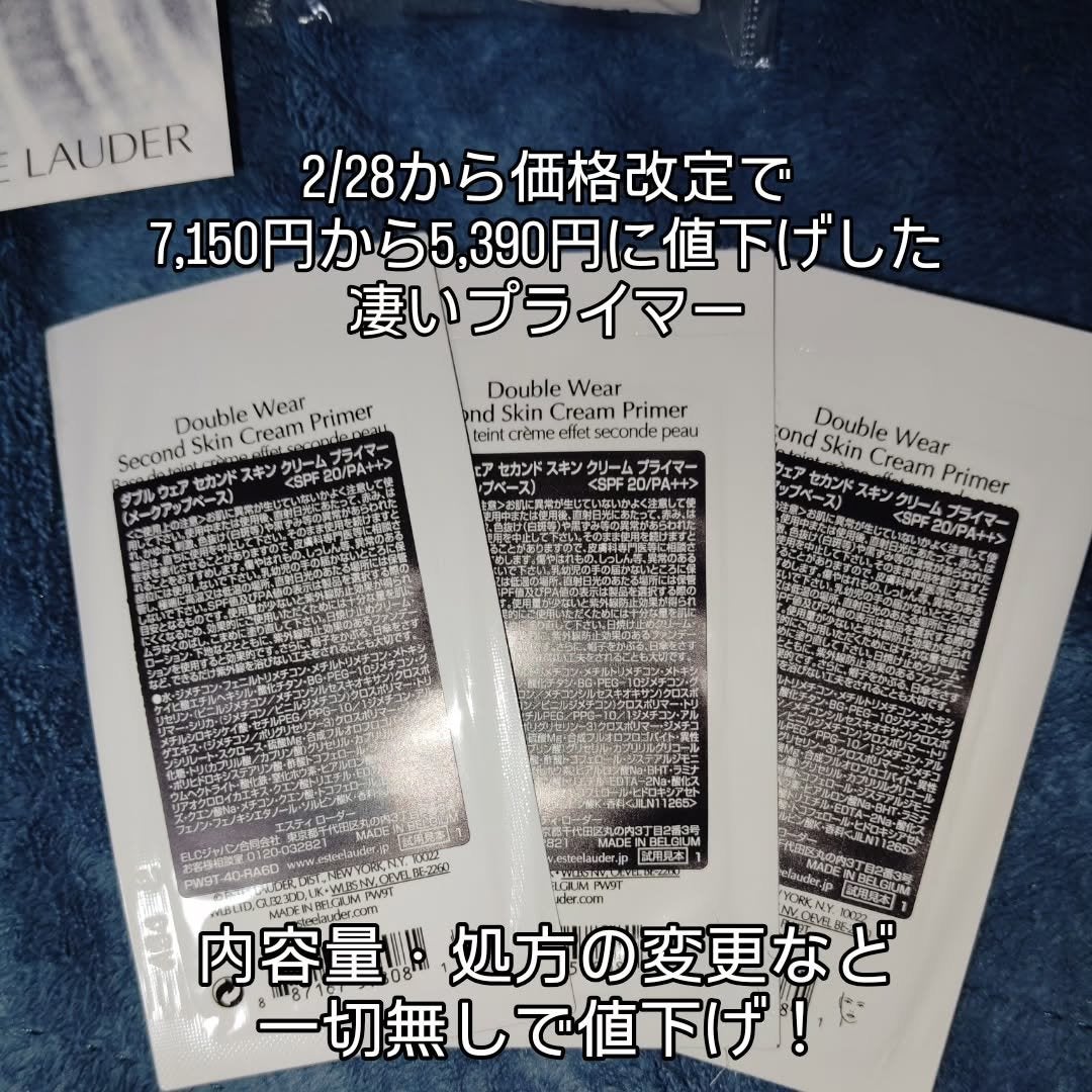 ダブル ウェア ステイ イン プレイス メークアップ /ESTEE LAUDER/リキッドファンデーションを使ったクチコミ(4枚目)