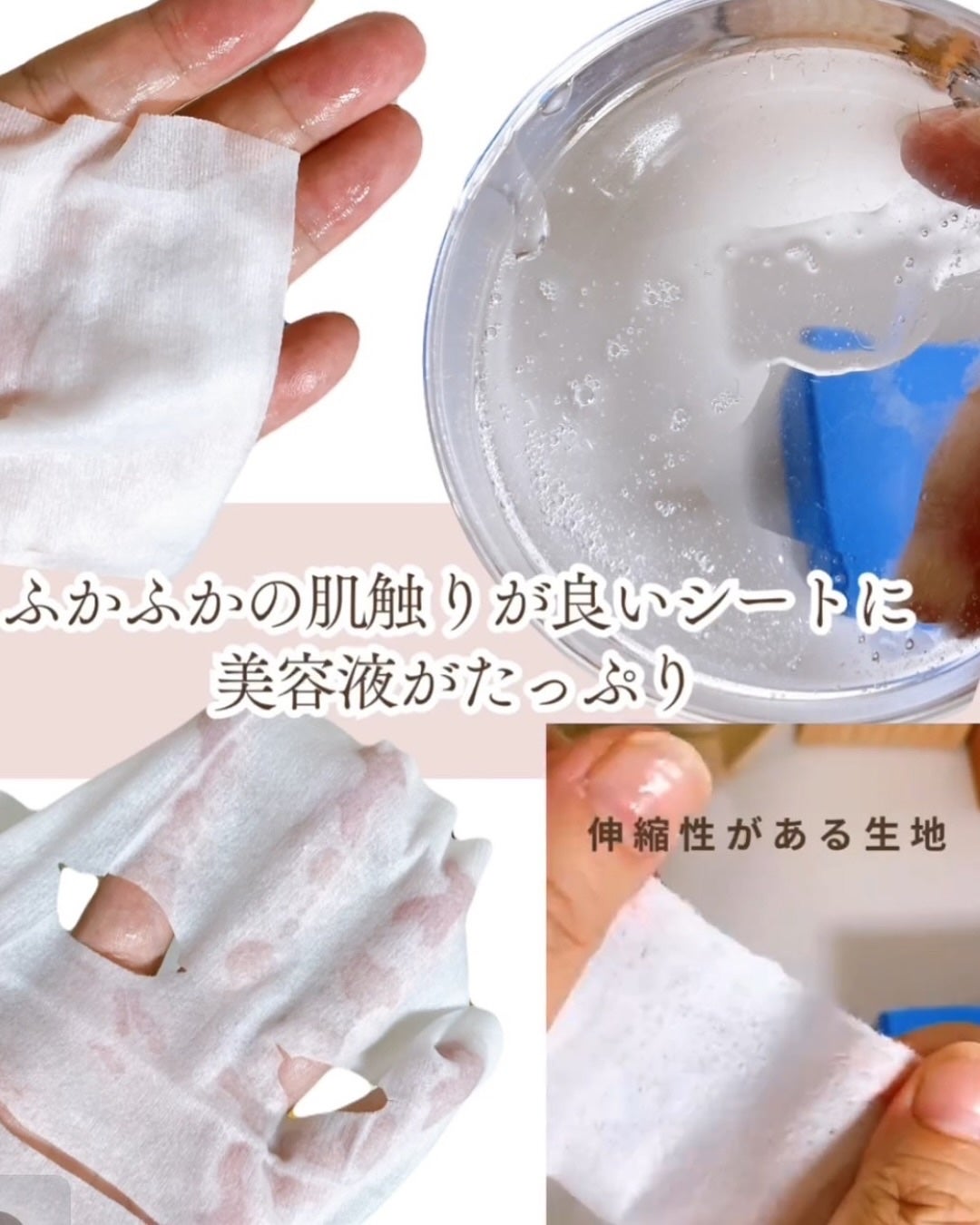 サボリーノ メガショット 朝用ツヤピールマスク CC/サボリーノ/シートマスク・パックを使ったクチコミ(2枚目)