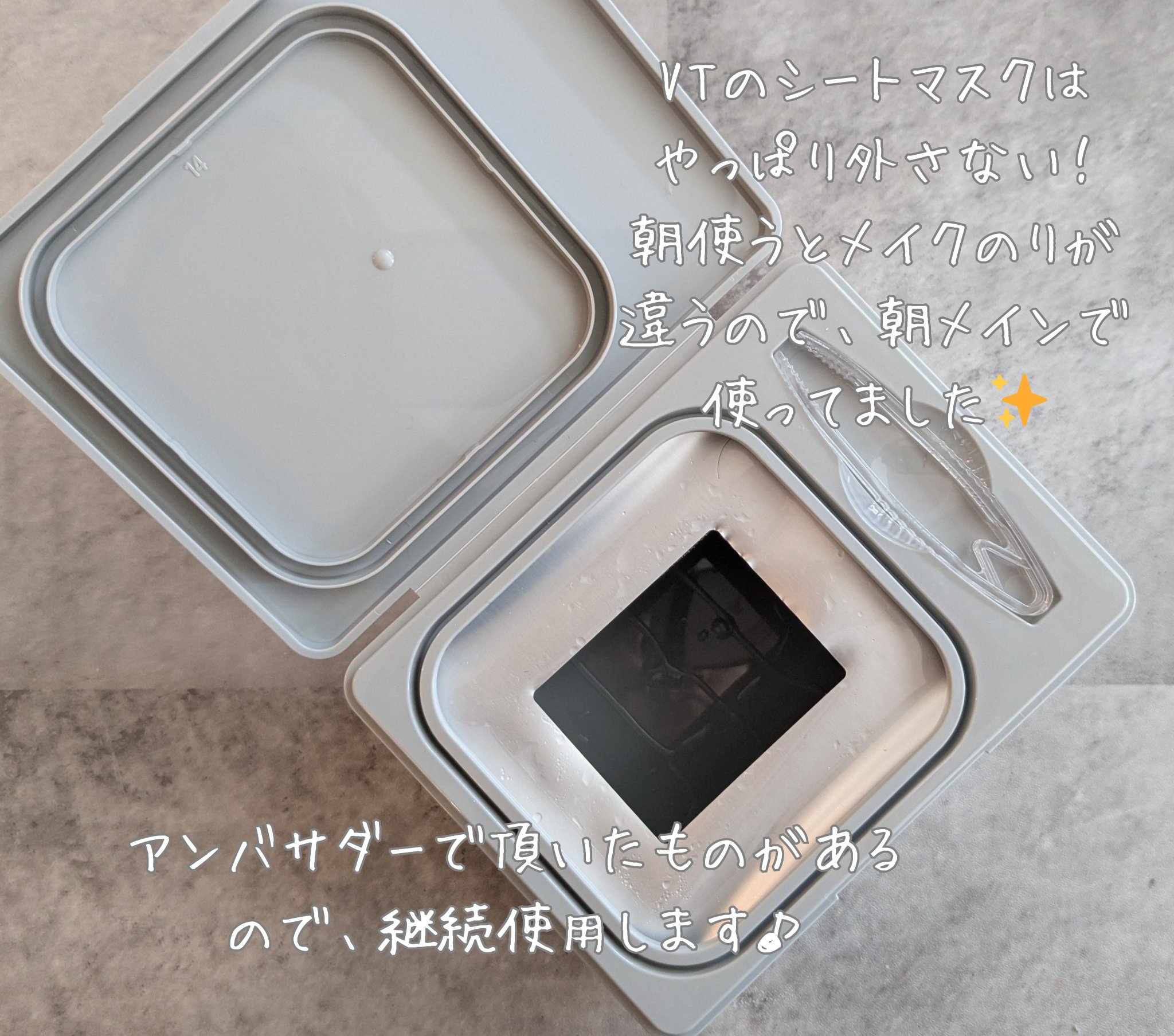 ハンドクリーム ジャスミン/ユースキンhana/ハンドクリームを使ったクチコミ（2枚目）