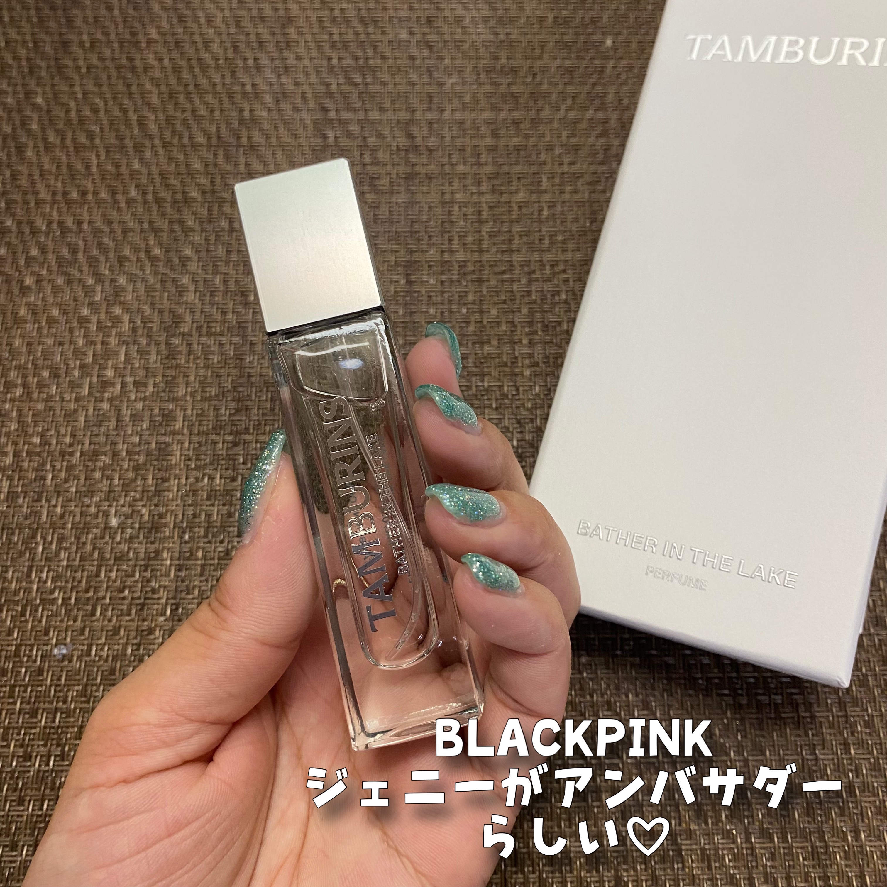 bather in the lake/tamburins/香水(その他)を使ったクチコミ（3枚目）