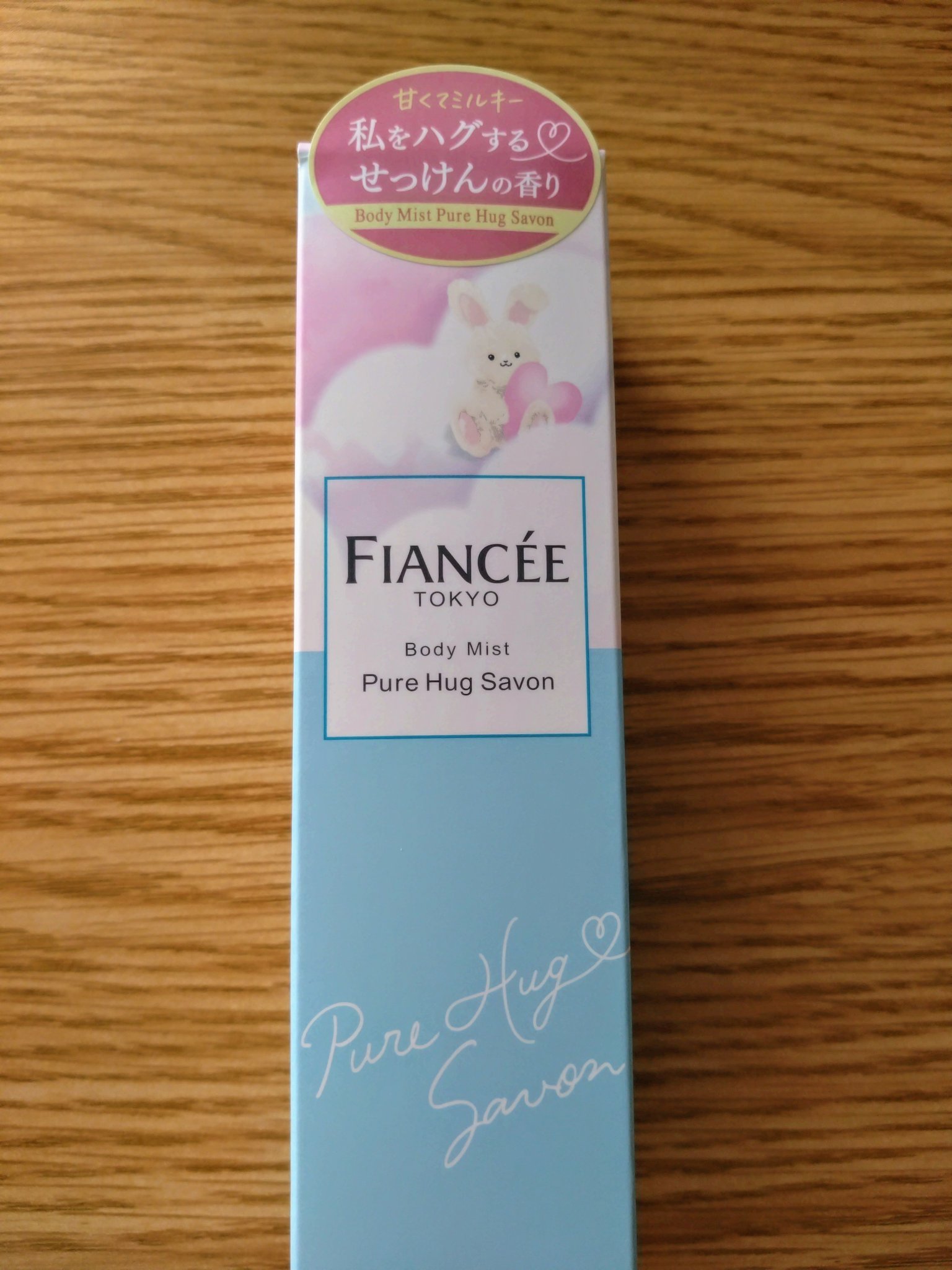 ボディミスト ピュアハグサボン/フィアンセ/香水を使ったクチコミ（1枚目）