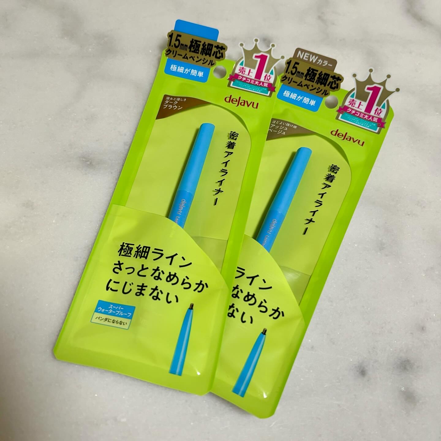 「密着アイライナー」極細クリームペンシル/デジャヴュ/ペンシルアイライナーを使ったクチコミ（1枚目）