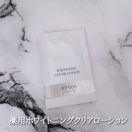 薬用 ホワイトニングクリアセラムW/エトヴォス/美容液を使ったクチコミ(3枚目)