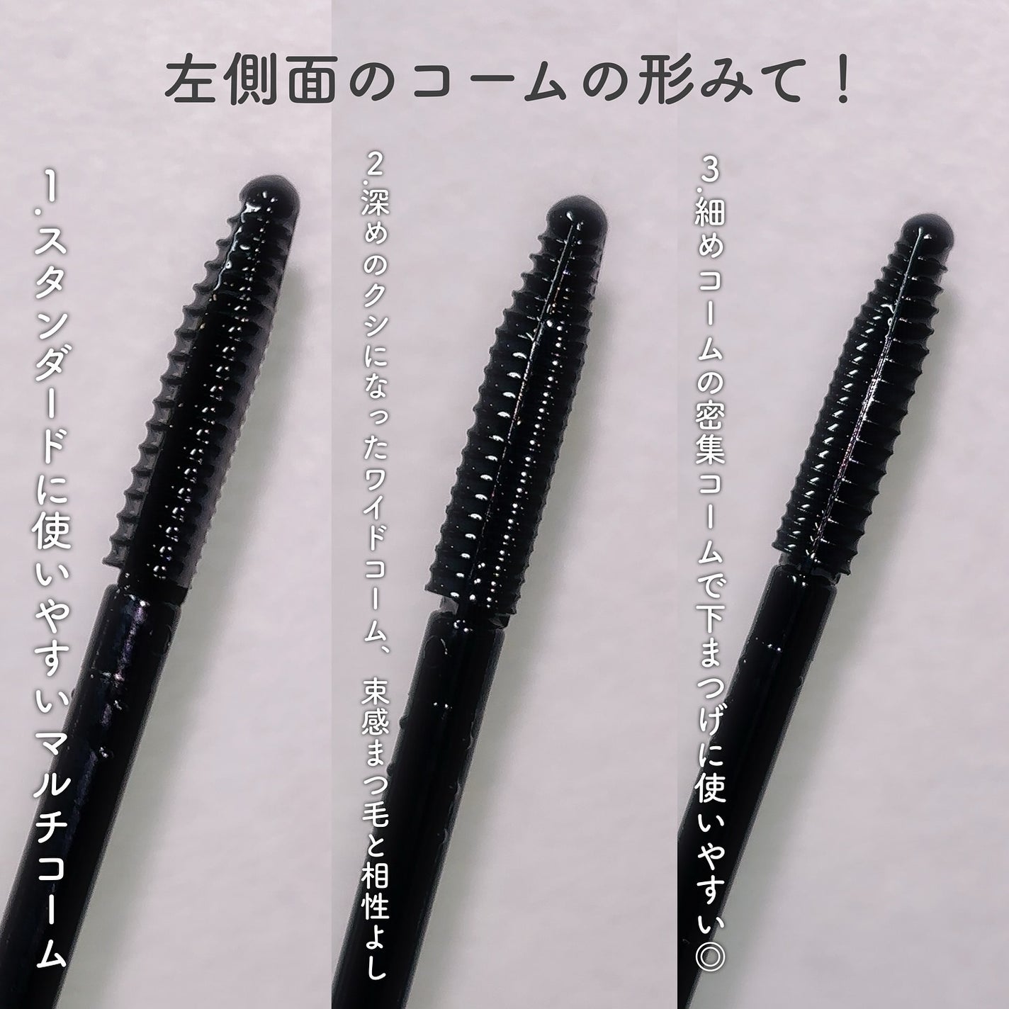 ソフティモ スーパー マスカラリムーバー/ソフティモ/ポイントメイクリムーバーを使ったクチコミ(2枚目)