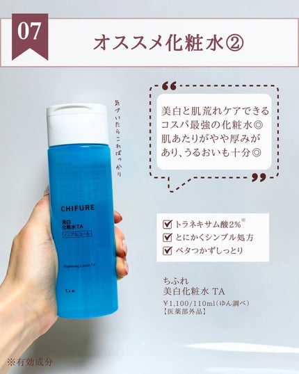 ゆん|元化粧品研究|ノーファンデ肌 on LIPS 「※アクアレーベルトリートメントミルクはエタノール配合してません..」(8枚目)