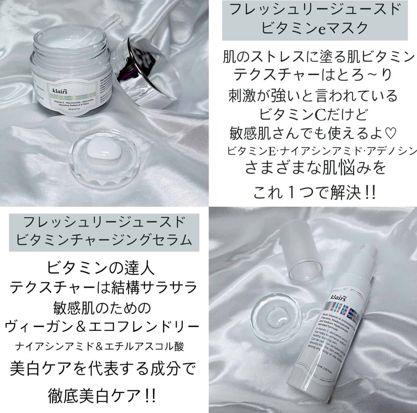 フレッシュリージュースドビタミンEマスク(90g)/Klairs/フェイスクリームを使ったクチコミ（2枚目）