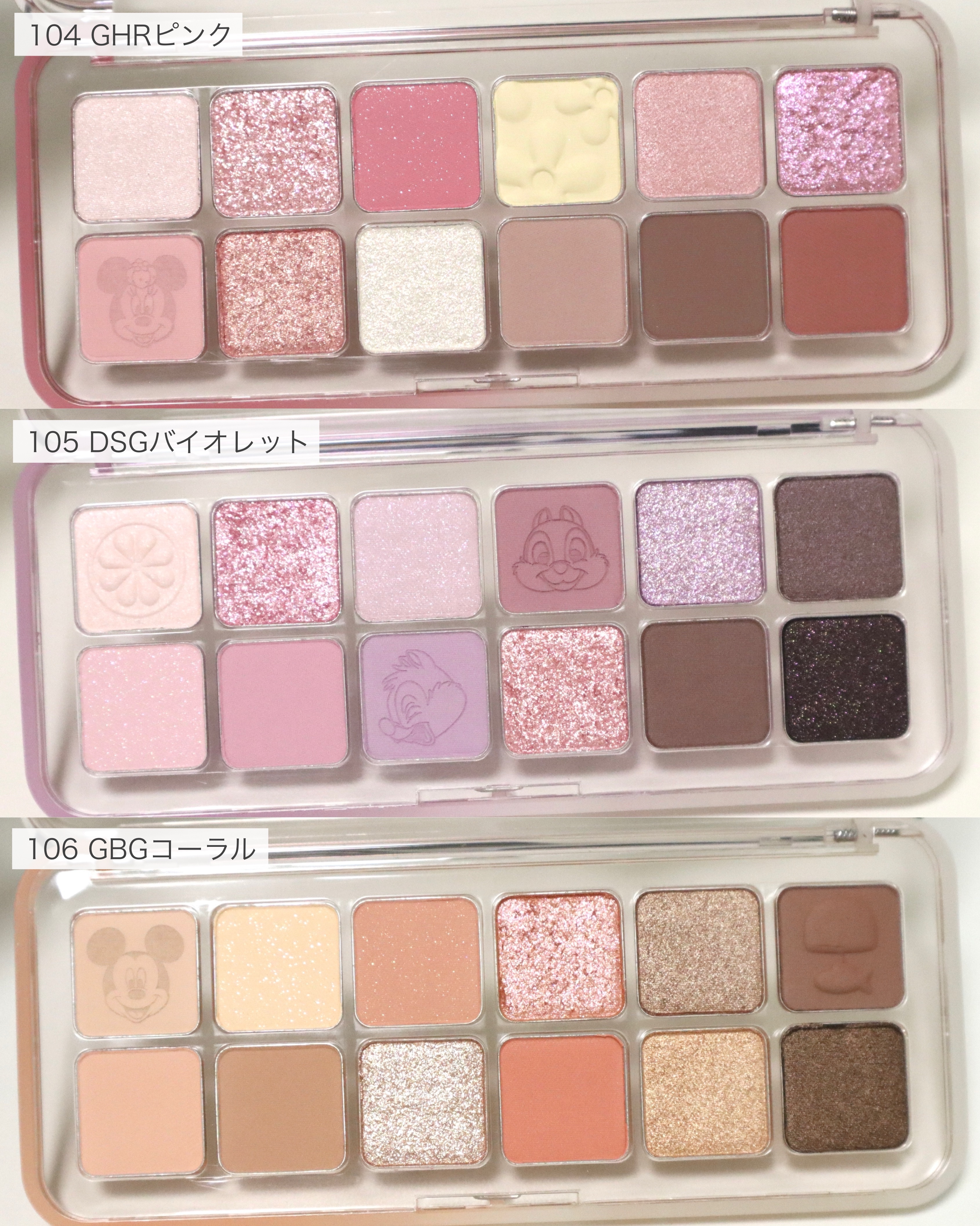 プロ アイ パレット エアー/CLIO/アイシャドウパレットを使ったクチコミ（3枚目）