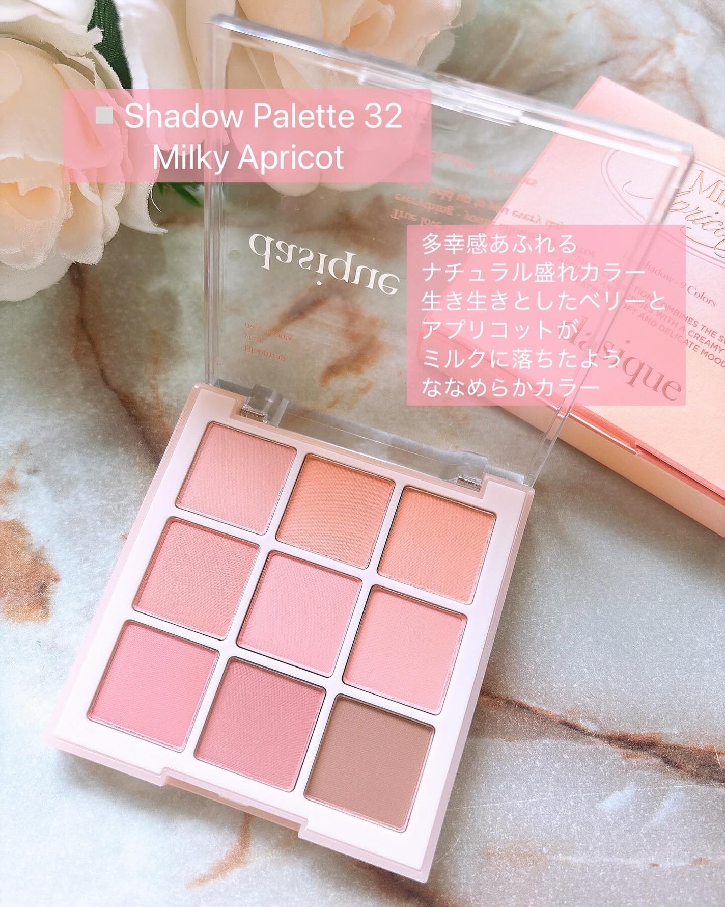 シャドウパレット/dasique/アイシャドウパレットを使ったクチコミ(6枚目)