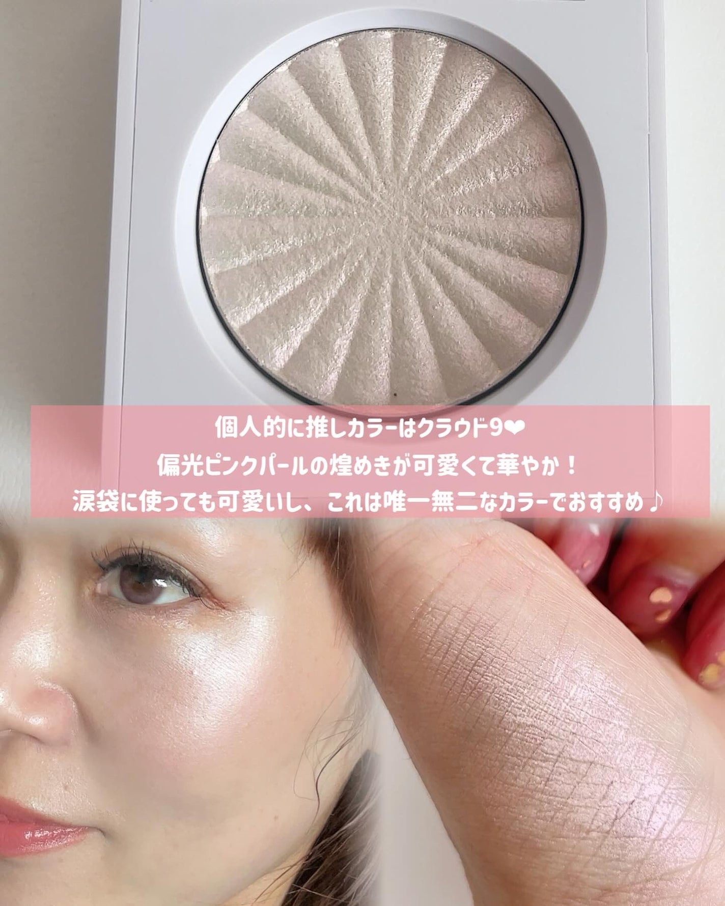 OFRA mini Highlighter/Ofra Cosmetics/パウダーハイライトを使ったクチコミ(6枚目)