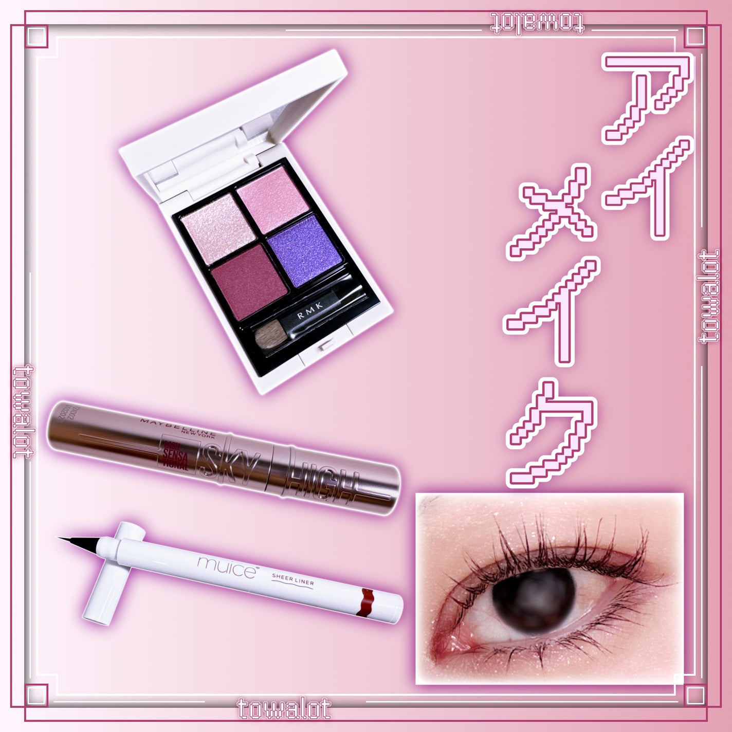 スカイハイ/MAYBELLINE NEW YORK/マスカラを使ったクチコミ(1枚目)