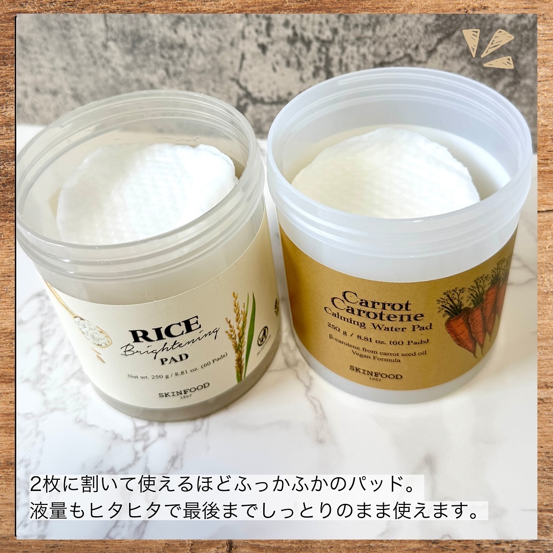 キャロットカロテン カーミングウォーターパッド/SKINFOOD/トナーパッドを使ったクチコミ（2枚目）
