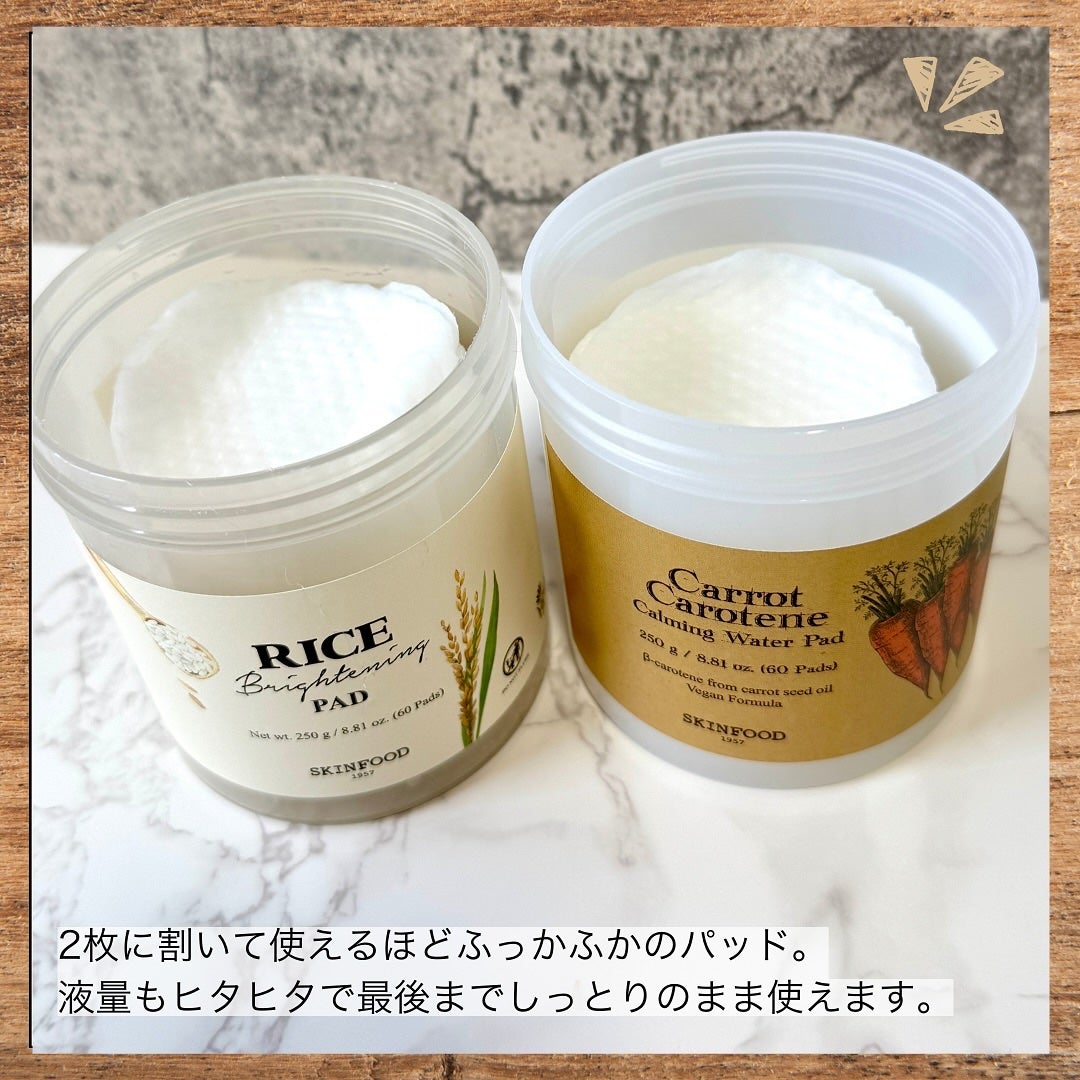 キャロットカロテン カーミングウォーターパッド/SKINFOOD/トナーパッドを使ったクチコミ(2枚目)