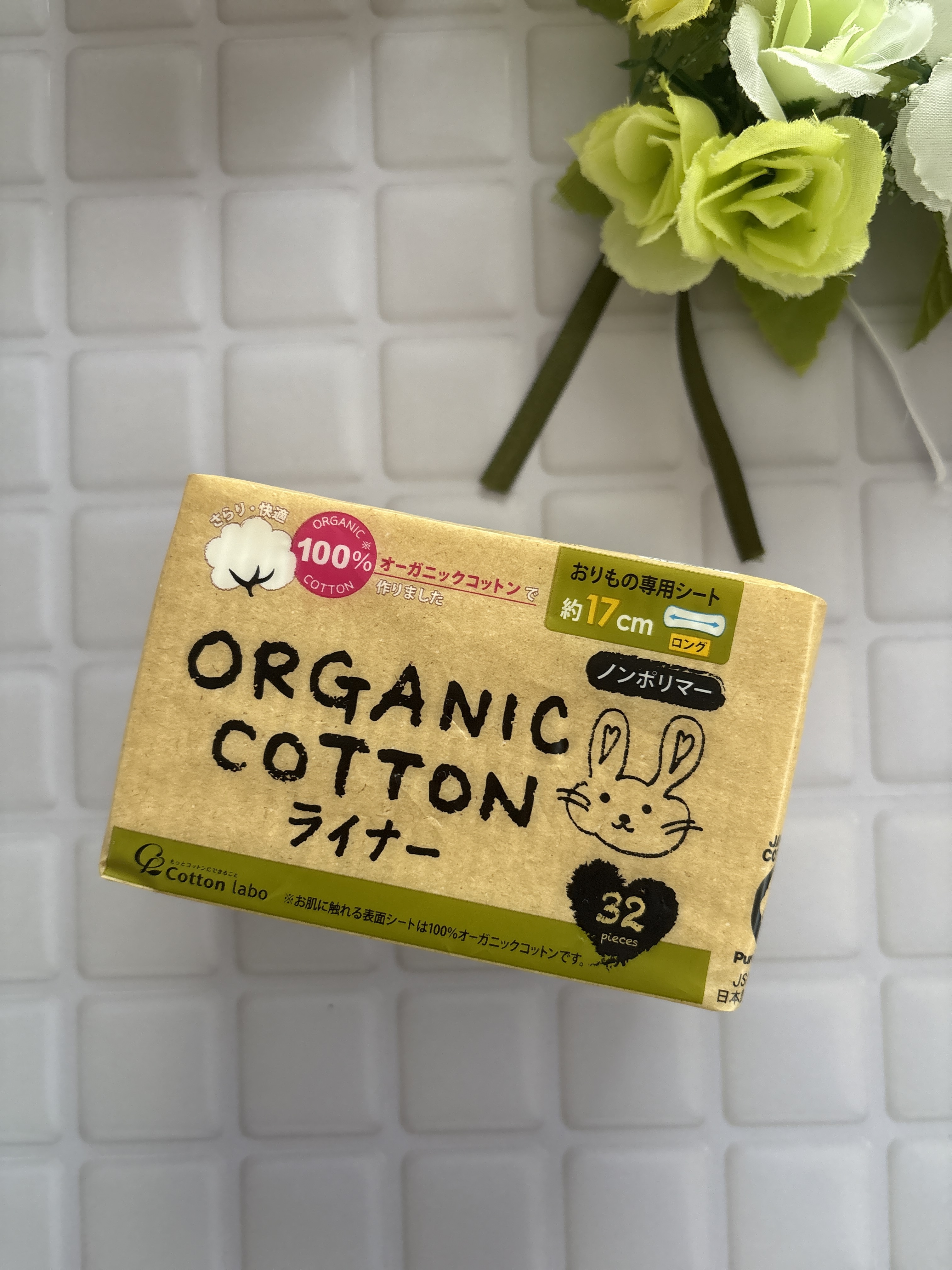 オーガニックコットンライナー/コットン・ラボ/おりものシートを使ったクチコミ（2枚目）
