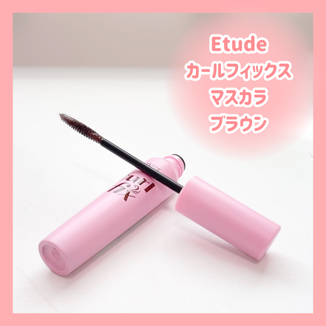 カールフィックスマスカラ/ETUDE/マスカラを使ったクチコミ（2枚目）