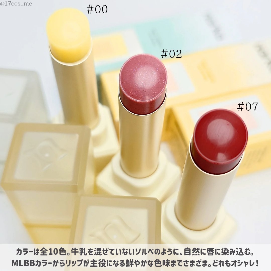 シュガーラビングリップソルベ/narka/リップスクラブを使ったクチコミ（3枚目）