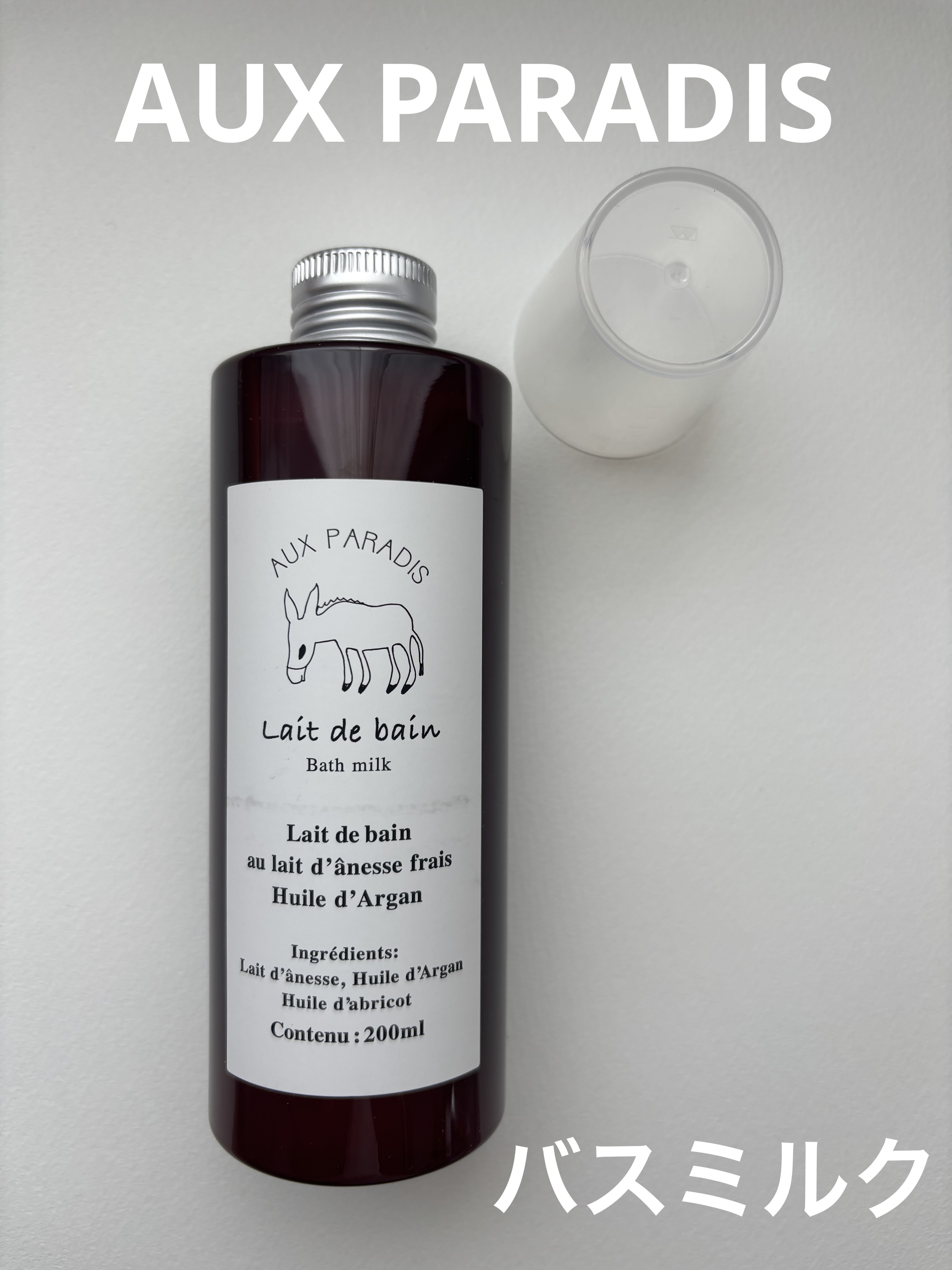 Bath milk(フルール バスミルク)/AUX PARADIS/バスグッズを使ったクチコミ（1枚目）