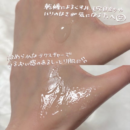 アルティミューン™ パワライジング セラム/SHISEIDO/美容液を使ったクチコミ(2枚目)