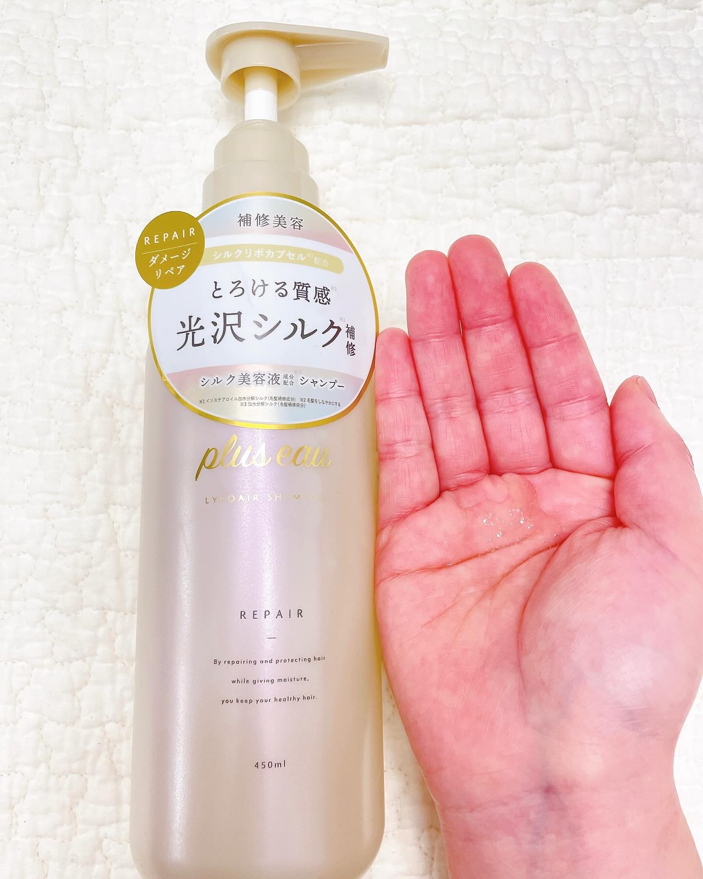 リポアシャンプー/リポアトリートメント/plus eau/市販シャンプーを使ったクチコミ（2枚目）