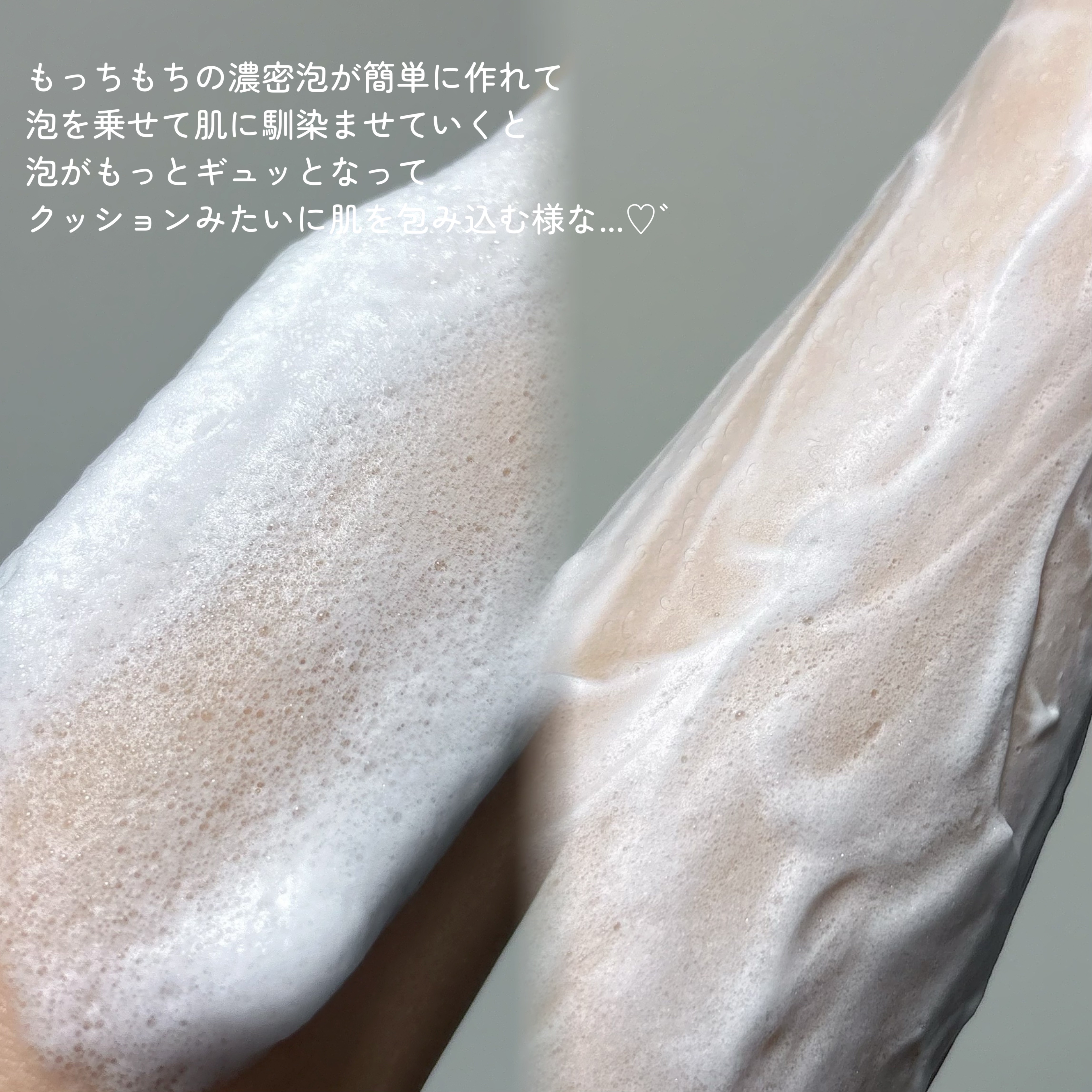 バウンシア ボディソープ ホワイトソープの香り/Bouncia/ボディソープを使ったクチコミ（3枚目）