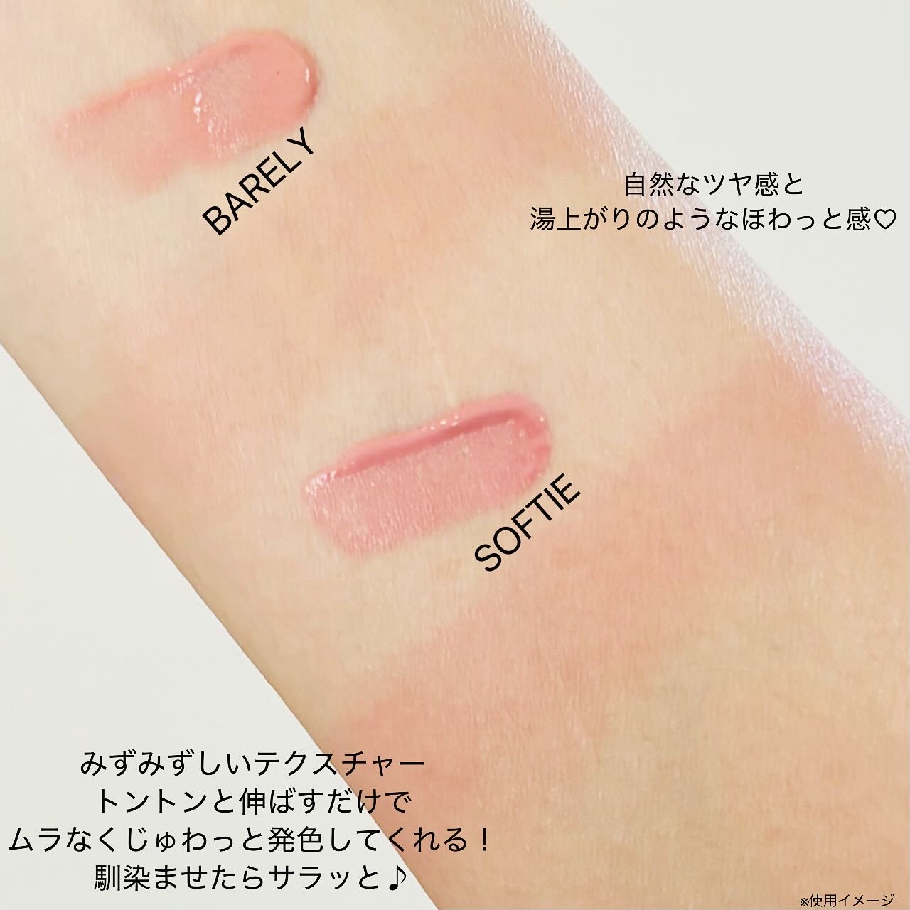 ペタルドロップリキッドブラッシャー/DEAR DAHLIA/リキッドチークを使ったクチコミ（3枚目）