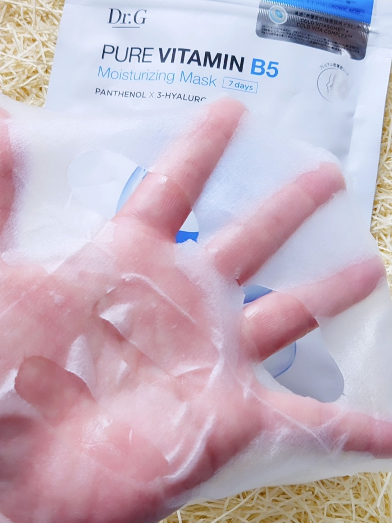 ドクタージー ピュア ビタミンB モイスチャライジングマスク/Dr.G/シートマスク・パックを使ったクチコミ(4枚目)