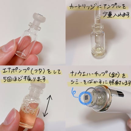 メリタンショットガン/セルオロジー/美顔器・マッサージを使ったクチコミ(5枚目)