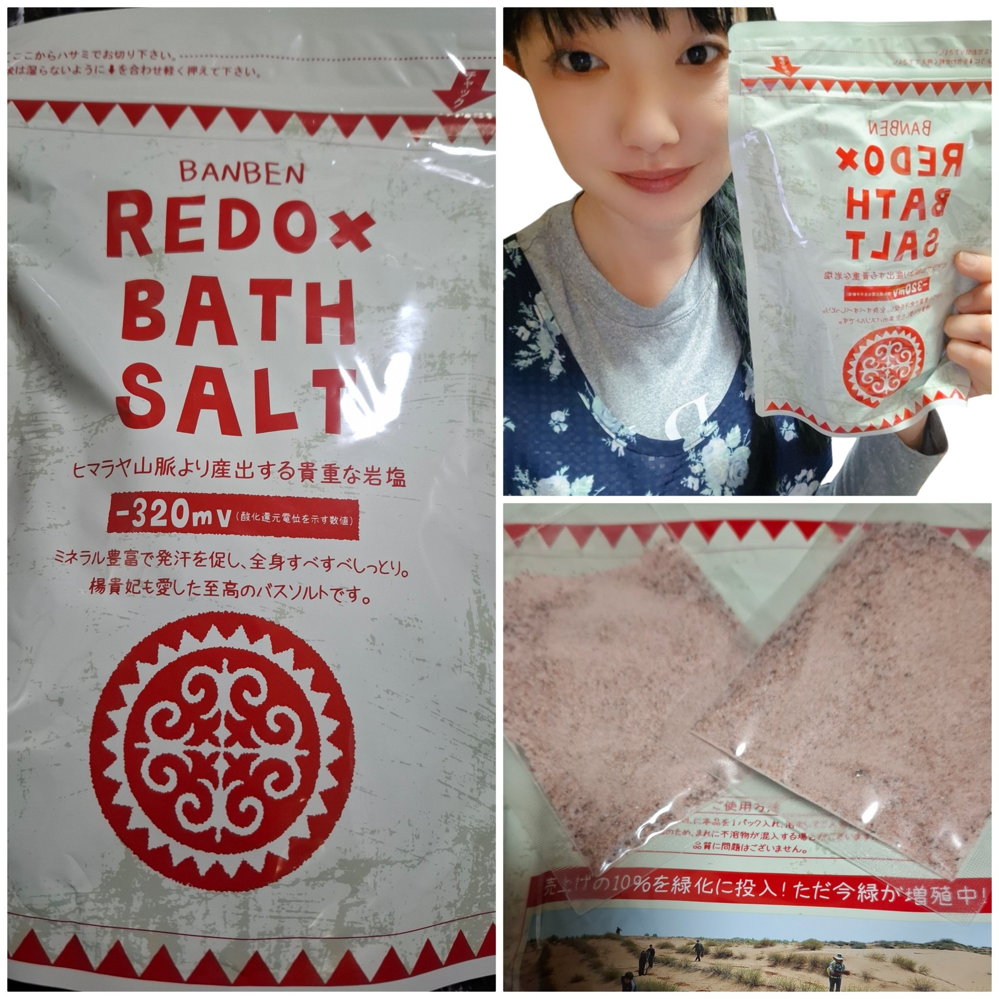 を使ったクチコミ（1枚目）