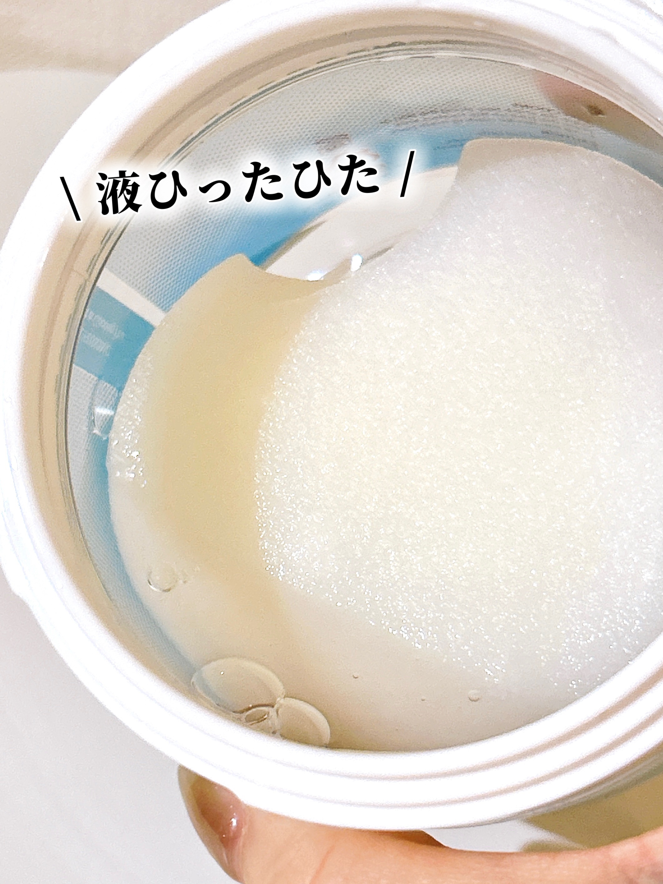 ポストアルファクーリングパッド/Cell Fusion C(セルフュージョンシー)/トナーパッドを使ったクチコミ（3枚目）