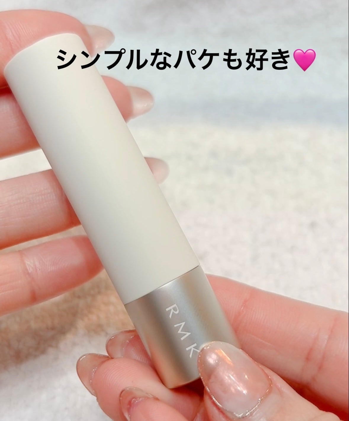RMK デューイーメルト リップカラー/RMK/口紅を使ったクチコミ(2枚目)