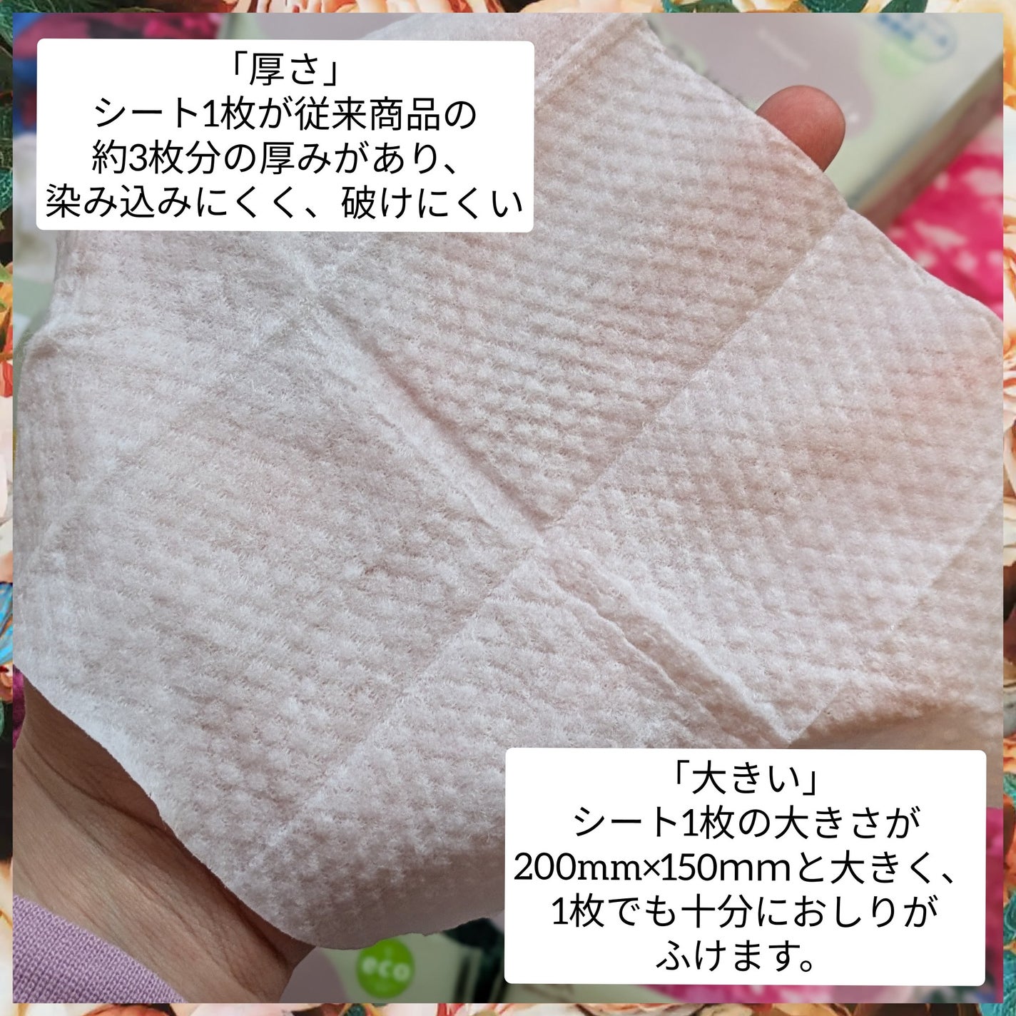 紫雲ウェットティッシュ/Bc Babycare/ティッシュを使ったクチコミ(5枚目)