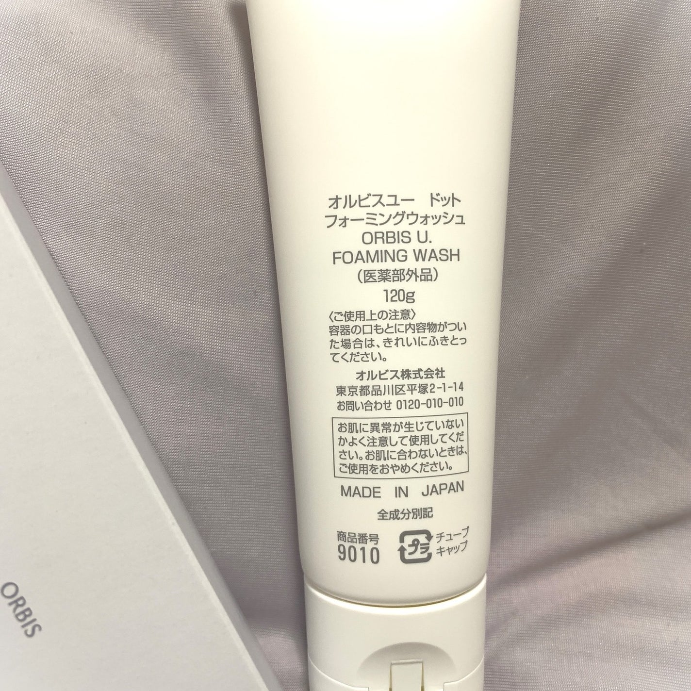 オルビスユー ドット フォーミングウォッシュ/オルビス/洗顔フォームを使ったクチコミ(10枚目)