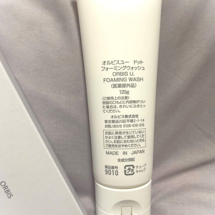 オルビスユー ドット フォーミングウォッシュ/オルビス/洗顔フォームを使ったクチコミ(10枚目)