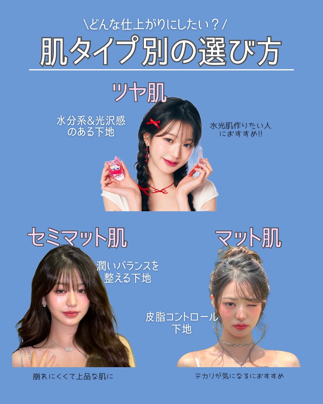 バニラコ プライムプライマー クラシック/BANILA CO/化粧下地を使ったクチコミ（3枚目）